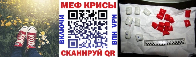 Названия наркотиков Полевской Кокаин Меф APVP Гашиш