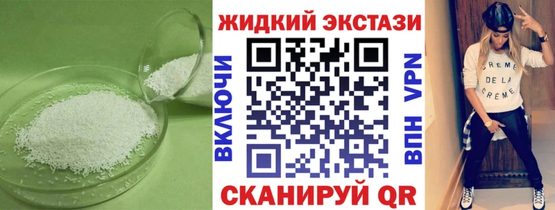 Бутират GHB Полевской