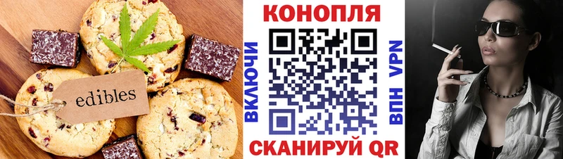 Canna-Cookies марихуана Полевской