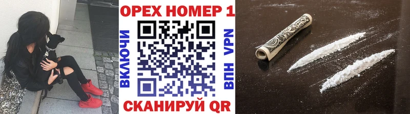 КОКАИН Боливия Полевской