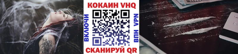 COCAIN 99%  магазин продажи   Полевской 