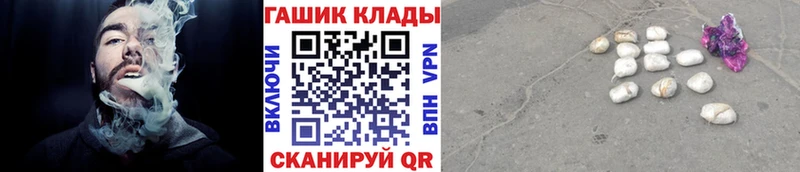 ГАШИШ Ice-O-Lator  Полевской 