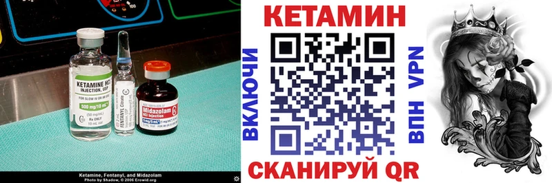 что такое наркотик  ОМГ ОМГ как зайти  Кетамин VHQ  Полевской 
