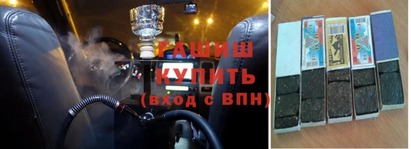 ПСИЛОЦИБИНОВЫЕ ГРИБЫ Алексеевка