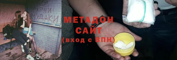 каннабис Покачи
