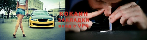 кокаин премиум Алзамай