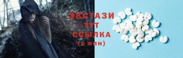 ПСИЛОЦИБИНОВЫЕ ГРИБЫ Алексеевка