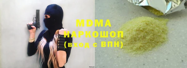 ПСИЛОЦИБИНОВЫЕ ГРИБЫ Алексеевка