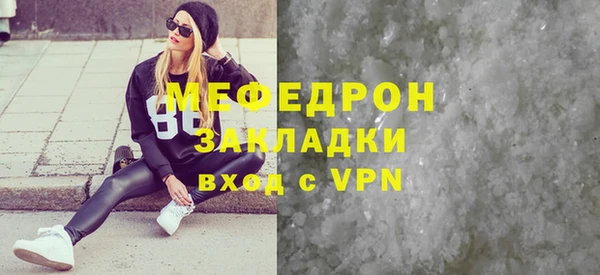 метамфетамин Абаза