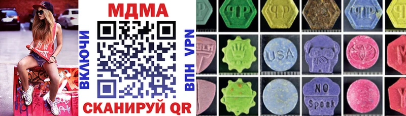 blacksprut ССЫЛКА  Полевской  MDMA кристаллы 
