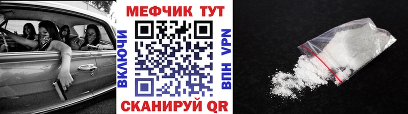 Мефедрон VHQ Полевской