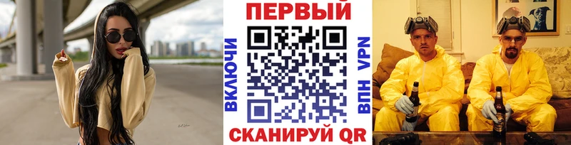 Первитин кристалл  магазин продажи наркотиков  гидра tor  Полевской 